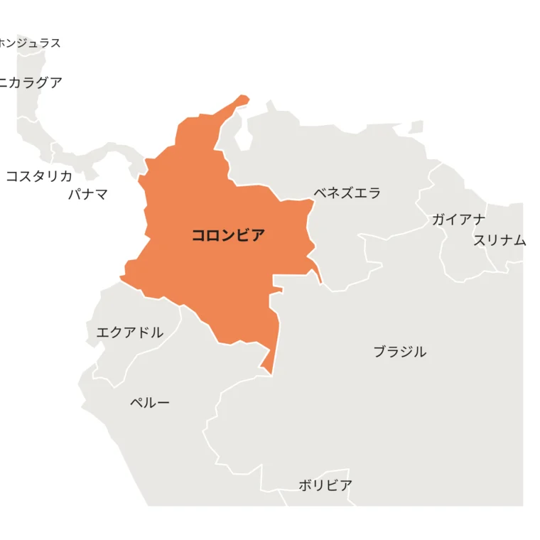 コロンビアの位置とコーヒー産地マップ