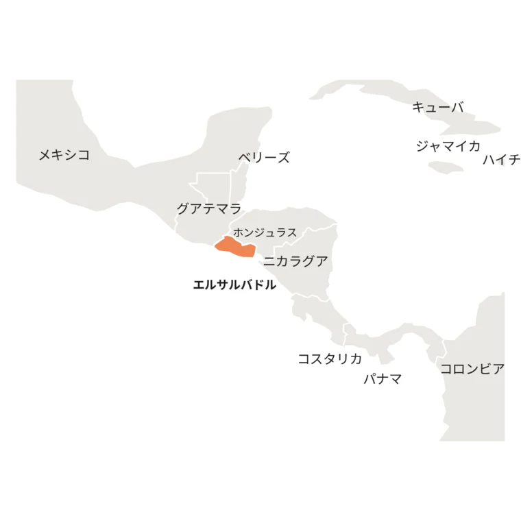エルサルバドルの位置とコーヒー産地マップ