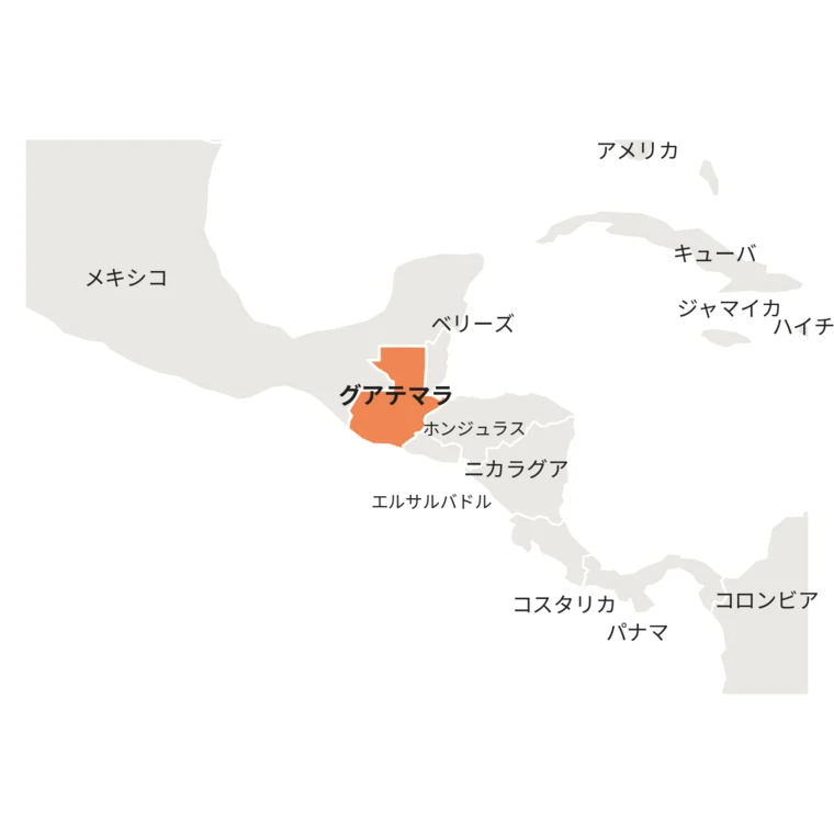 グアテマラの位置とコーヒー産地マップ