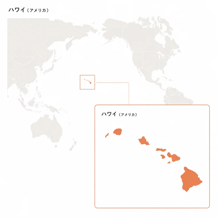 ハワイの位置とコーヒー産地マップ