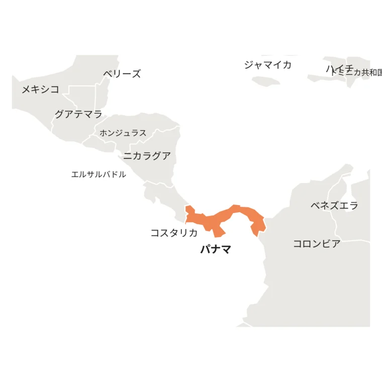 パナマの位置とコーヒー産地マップ