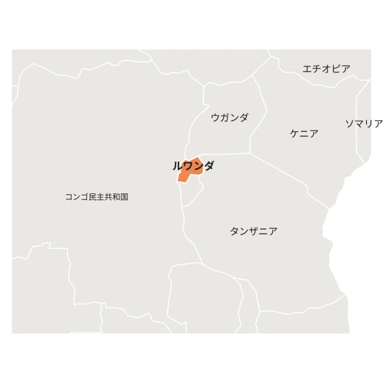 ルワンダの位置とコーヒー産地マップ