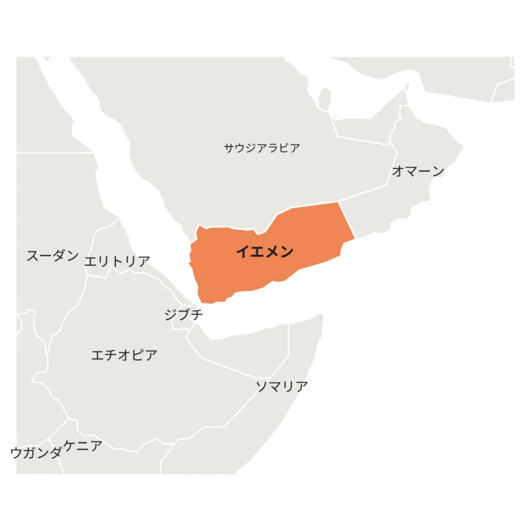 イエメンの位置とコーヒー産地マップ